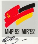 Alexander S. Viktorenko