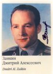AlexejeviČ_D. Zaikin